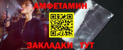 МДМА Кумертау