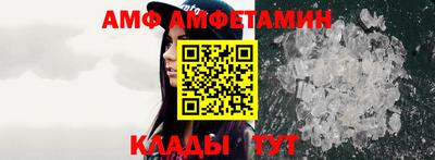 МДМА Кумертау