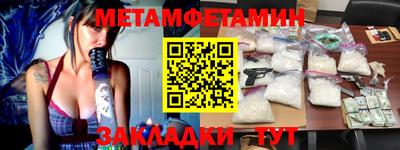 PSILOCYBIN Краснодар