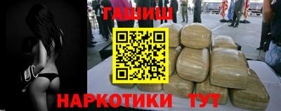 мефедрон Краснокаменск