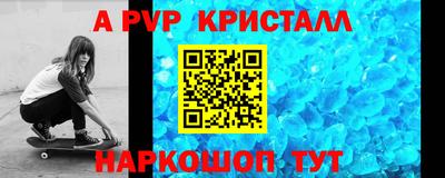 кокаин VHQ Краснознаменск