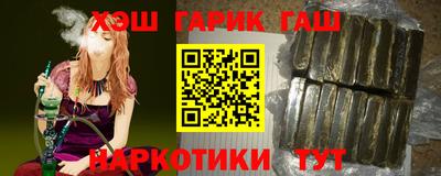 мефедрон Краснокаменск