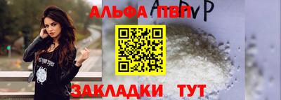 кокаин Кунгур