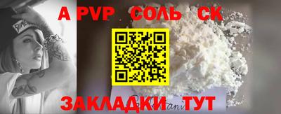 кокаин VHQ Краснознаменск