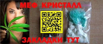 мдма Кулебаки