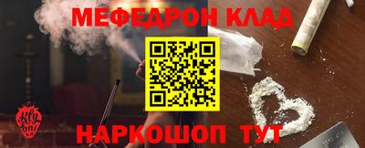 кокаин VHQ Краснознаменск