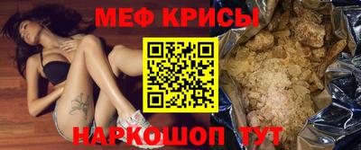 PSILOCYBIN Краснодар
