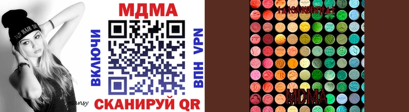 ОМГ ОМГ зеркало  где купить   Горячий Ключ  MDMA кристаллы 