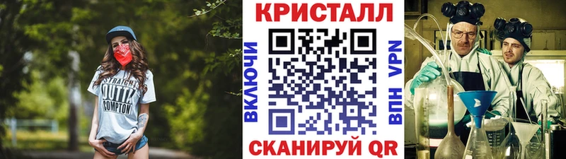 Первитин мет Горячий Ключ