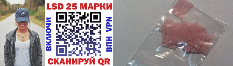 Марки N-bome 1,8мг  как найти закладки  MEGA ONION  Горячий Ключ 