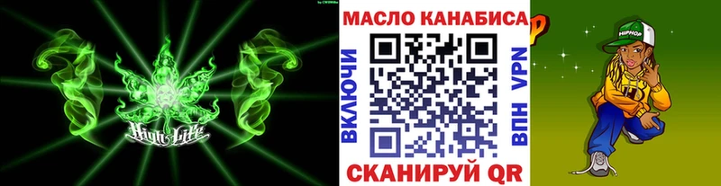 ТГК концентрат  KRAKEN ссылка  Горячий Ключ  что такое  