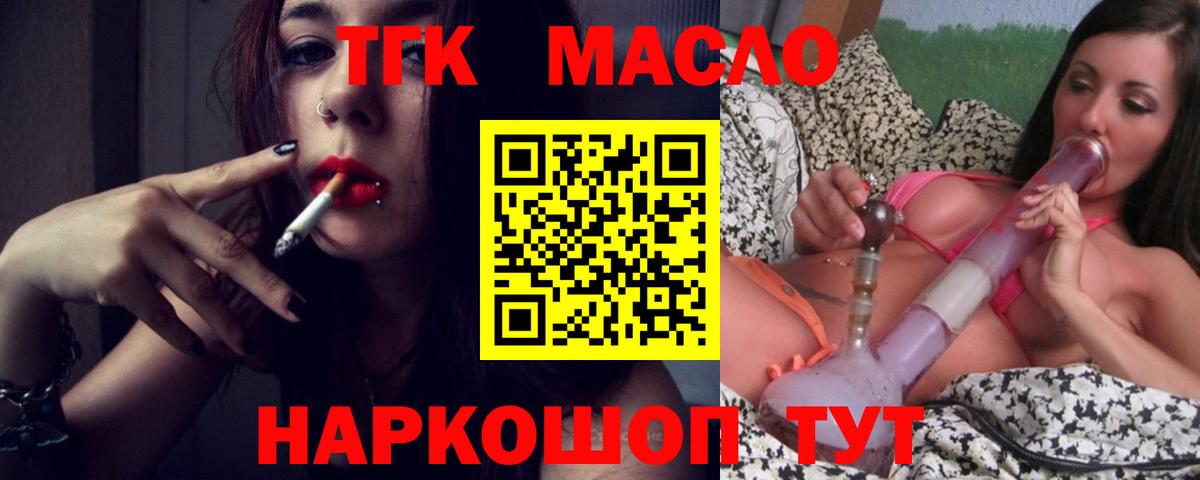 Каннабис Горячий Ключ