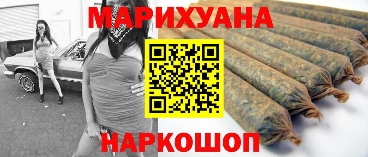 Горячий Ключ  Конопля AK-47  МАРИХУАНА ГИДРОПОН  Шишки марихуана сатива  Вход с VPN 